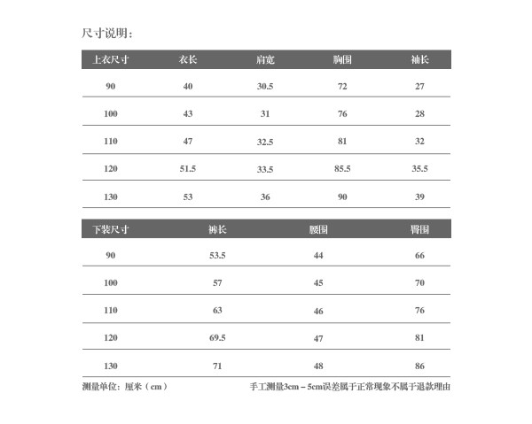 Coco床笠四件套